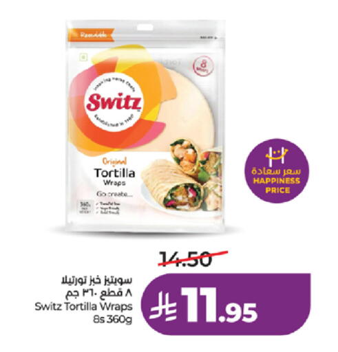 available at LULU Hypermarket in KSA, Saudi Arabia, Saudi - Tabuk