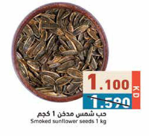 available at  رامز in الكويت - محافظة الأحمدي