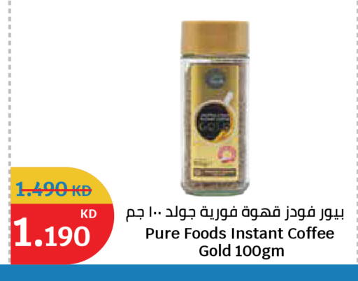 available at City Hypermarket in Kuwait - Jahra Governorate