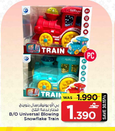 available at MARK & SAVE in Oman - Sohar