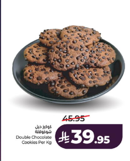 available at LULU Hypermarket in KSA, Saudi Arabia, Saudi - Tabuk