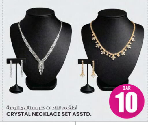 available at Ansar Gallery in Qatar - Doha