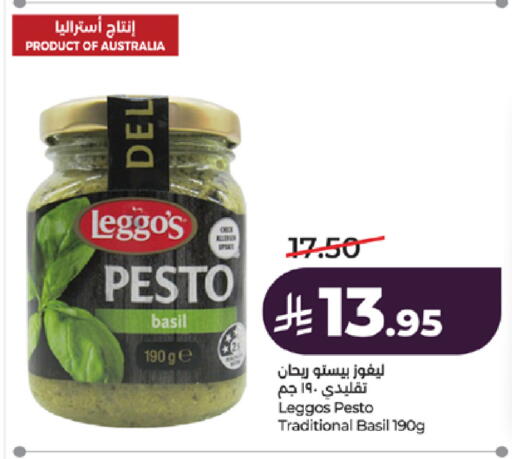 Basil available at LULU Hypermarket in KSA, Saudi Arabia, Saudi - Yanbu