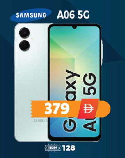 available at اكسبرس المدينة هايبرماركت in الإمارات العربية المتحدة , الامارات - أبو ظبي