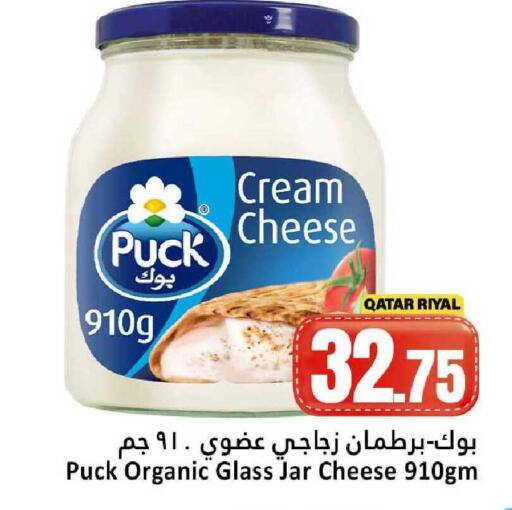 available at دانة هايبرماركت in قطر - أم صلال