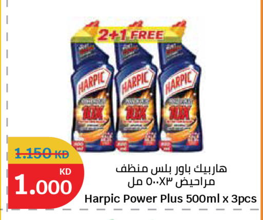 available at سيتي هايبرماركت in الكويت - مدينة الكويت