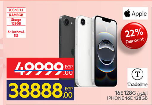 Apple available at Carrefour  in Egypt - Cairo