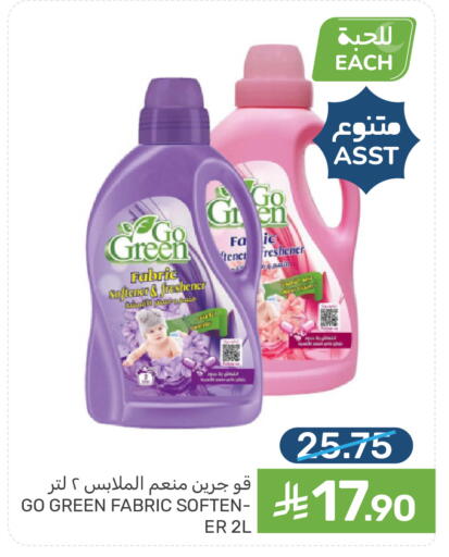 available at Mazaya in KSA, Saudi Arabia, Saudi - Dammam