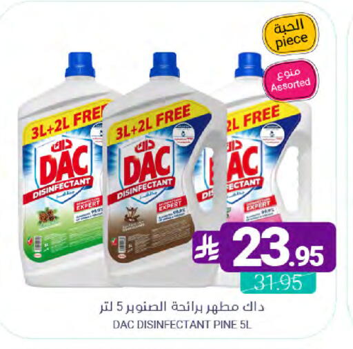 available at Muntazah Markets in KSA, Saudi Arabia, Saudi - Qatif