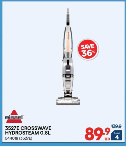 available at X-Cite in Kuwait - Ahmadi Governorate