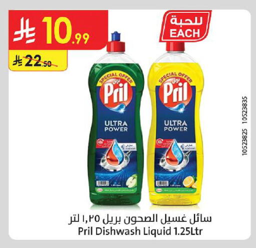 available at Danube in KSA, Saudi Arabia, Saudi - Medina