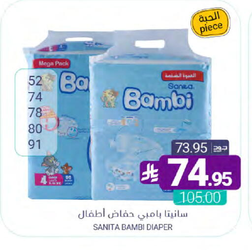 available at اسواق المنتزه in مملكة العربية السعودية, السعودية, سعودية - القطيف‎