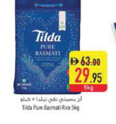 available at Safeer Market in UAE - Fujairah