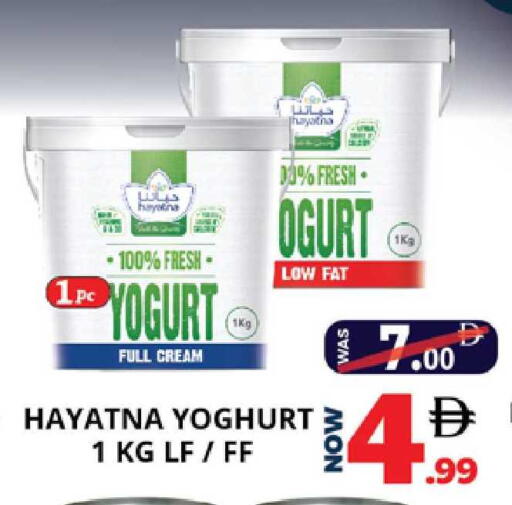 available at اكسبرس المدينة هايبرماركت in الإمارات العربية المتحدة , الامارات - أبو ظبي