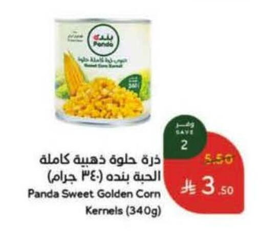 available at Hyper Panda in KSA, Saudi Arabia, Saudi - Ar Rass
