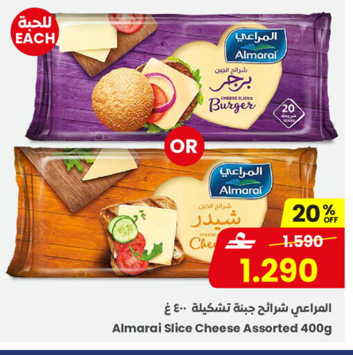 available at مركز سلطان in عُمان - مسقط‎