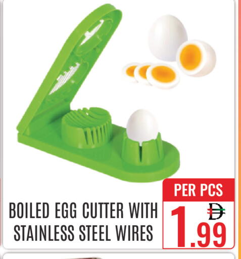 available at DAY STAR DEPARTMENT STORE.L.LC in UAE - Dubai