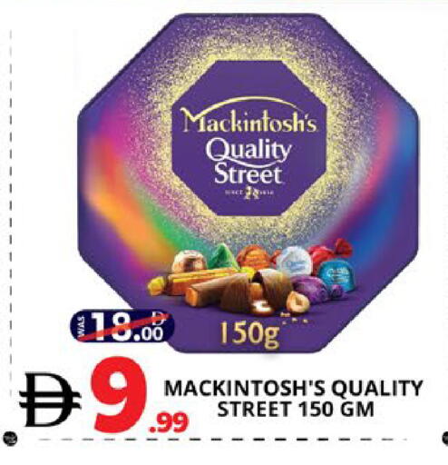 available at اكسبرس المدينة هايبرماركت in الإمارات العربية المتحدة , الامارات - أبو ظبي