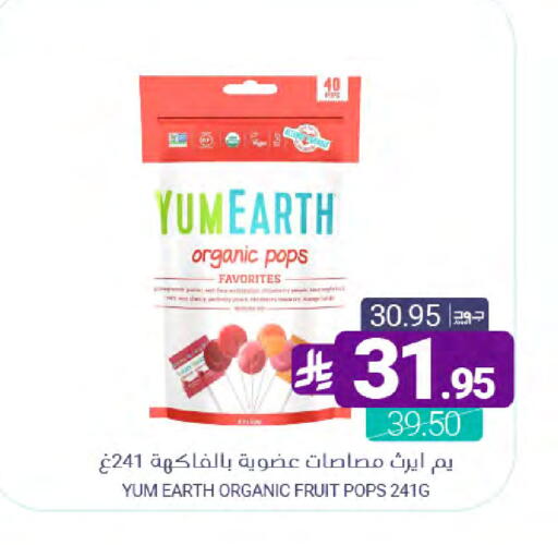 available at اسواق المنتزه in مملكة العربية السعودية, السعودية, سعودية - سيهات