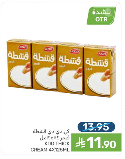 available at  مـزايــا in مملكة العربية السعودية, السعودية, سعودية - القطيف‎