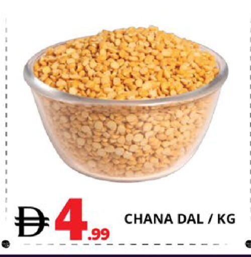 available at اكسبرس المدينة هايبرماركت in الإمارات العربية المتحدة , الامارات - أبو ظبي