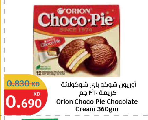 available at City Hypermarket in Kuwait - Ahmadi Governorate