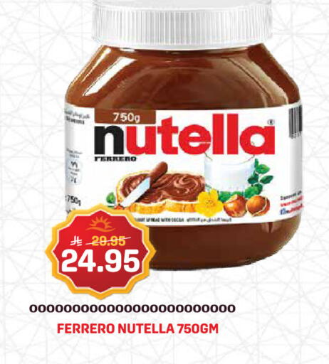 available at Grand Hyper in KSA, Saudi Arabia, Saudi - Jeddah