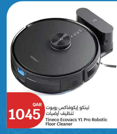 available at City Hypermarket in Qatar - Al Shamal