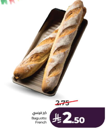 available at LULU Hypermarket in KSA, Saudi Arabia, Saudi - Jeddah