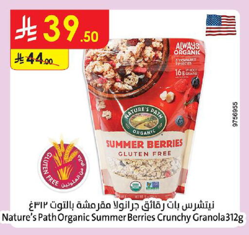 available at Danube in KSA, Saudi Arabia, Saudi - Abha