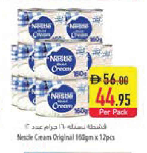 available at السفير ماركت in الإمارات العربية المتحدة , الامارات - ٱلْعَيْن‎