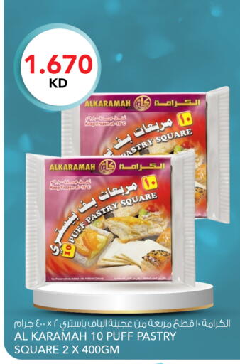 available at  ALNASSER HYPERMARKET in Kuwait - Ahmadi Governorate