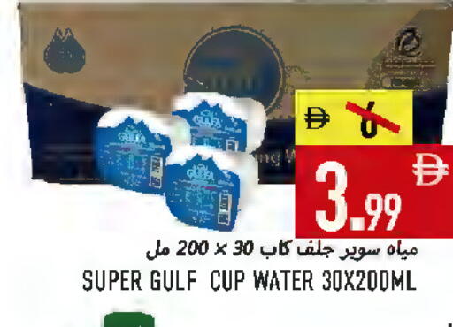 available at Rawabi Market Ajman in UAE - Sharjah / Ajman