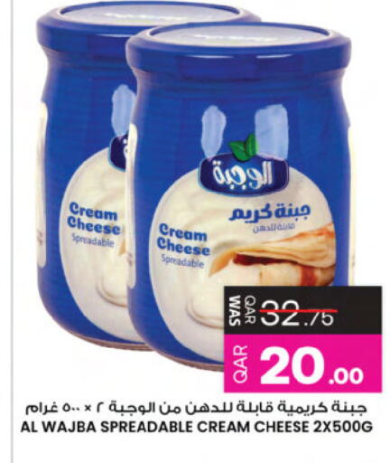 available at Ansar Gallery in Qatar - Al Rayyan