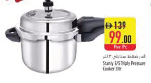 available at Safeer Market in UAE - Al Ain