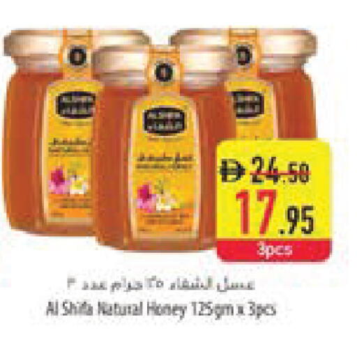 available at السفير ماركت in الإمارات العربية المتحدة , الامارات - أم القيوين‎