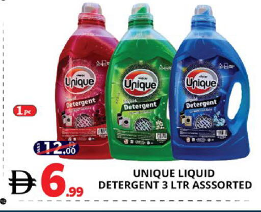 available at اكسبرس المدينة هايبرماركت in الإمارات العربية المتحدة , الامارات - أبو ظبي