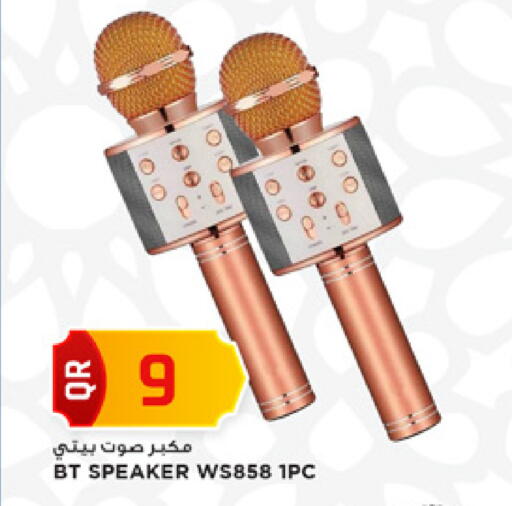 available at مرزا هايبرماركت in قطر - الشحانية