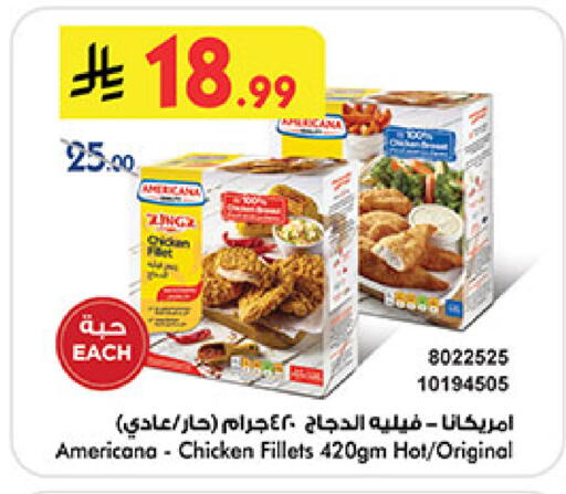 available at Bin Dawood in KSA, Saudi Arabia, Saudi - Medina