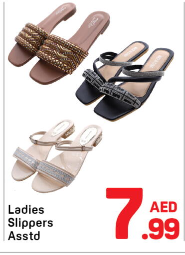 available at دي تو دي in الإمارات العربية المتحدة , الامارات - الشارقة / عجمان