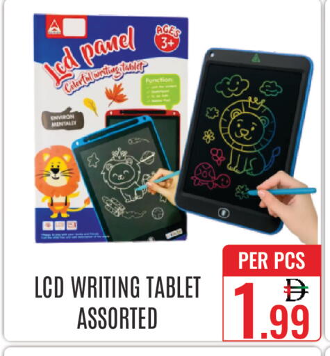 available at DAY STAR DEPARTMENT STORE.L.LC in UAE - Dubai