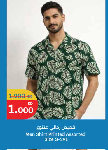 available at City Hypermarket in Kuwait - Ahmadi Governorate