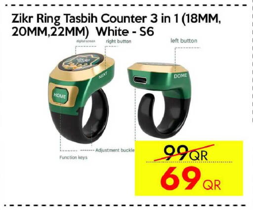 available at iCONNECT  in Qatar - Al-Shahaniya