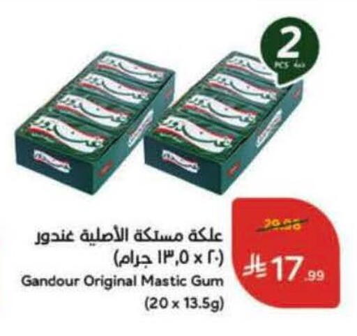 available at هايبر بنده in مملكة العربية السعودية, السعودية, سعودية - الخفجي