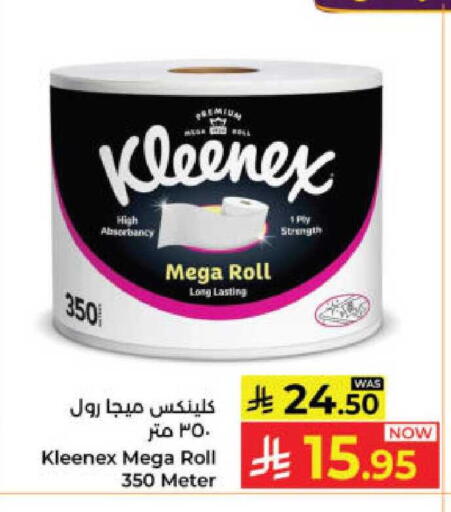 available at Kabayan Hypermarket in KSA, Saudi Arabia, Saudi - Yanbu
