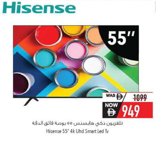 available at السفير ماركت in الإمارات العربية المتحدة , الامارات - ٱلْعَيْن‎