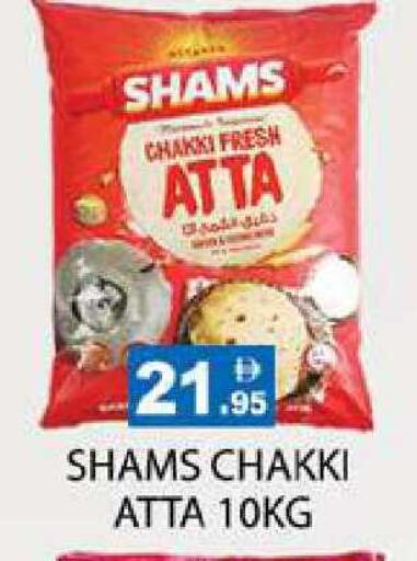 available at Zain Mart Supermarket in UAE - Ras al Khaimah