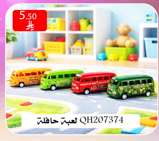 available at ركن العائلة in مملكة العربية السعودية, السعودية, سعودية - الرياض