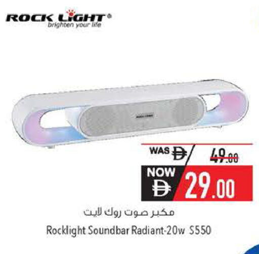 available at Safeer Market in UAE - Fujairah