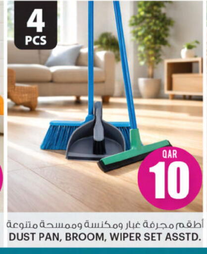 available at Ansar Gallery in Qatar - Al Wakra